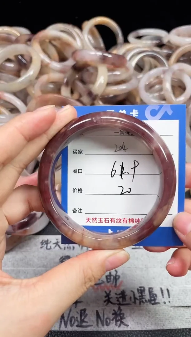 未镶嵌石英质玉手镯204