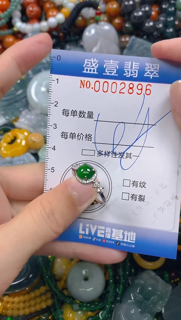 颈饰未镶嵌翡翠闪购0002896