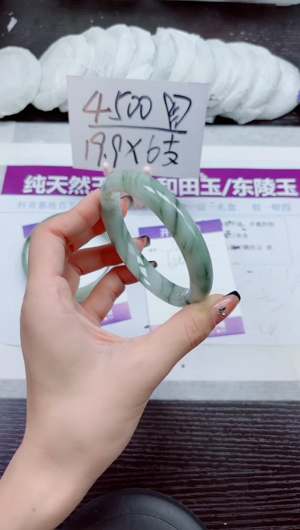 未镶嵌手镯石英质玉A78-62.63