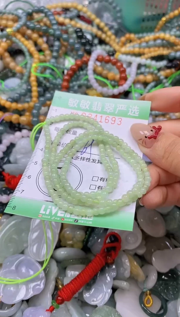 颈饰未镶嵌翡翠闪购0341693多样性发其一