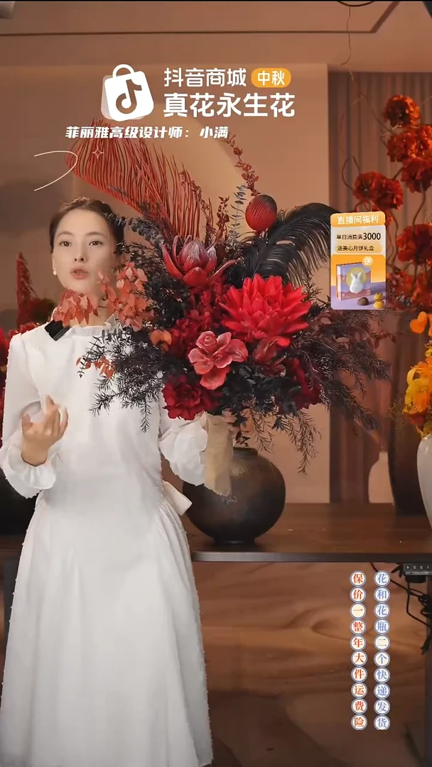 木：        单花束