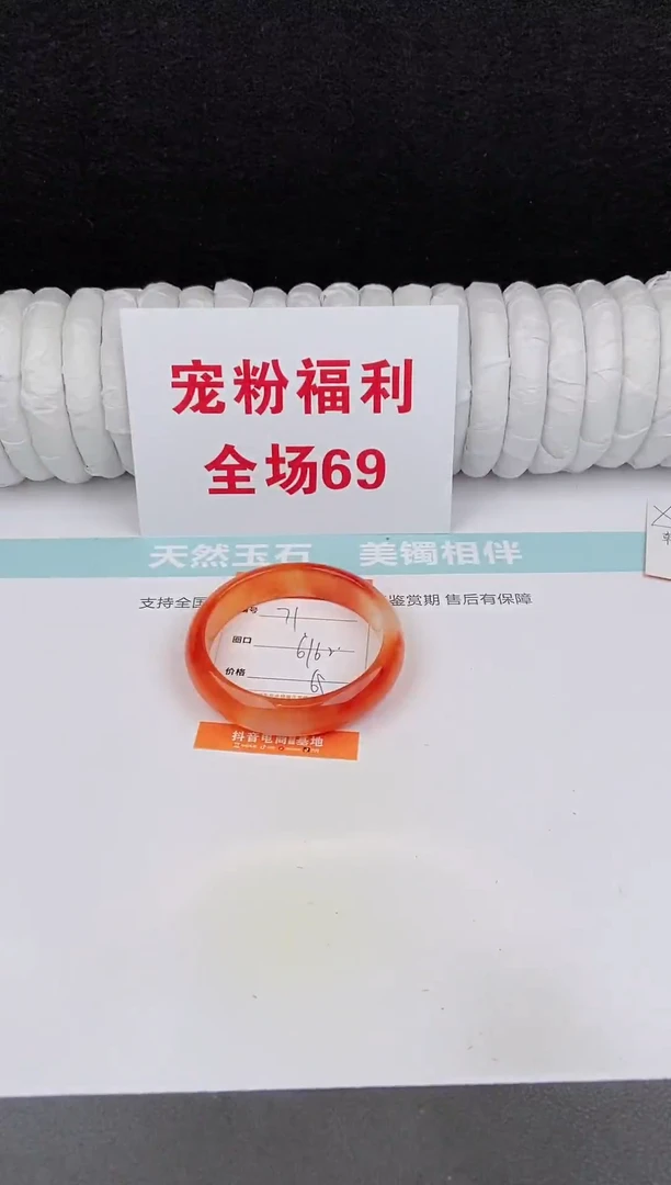 未镶嵌手镯石英质玉71