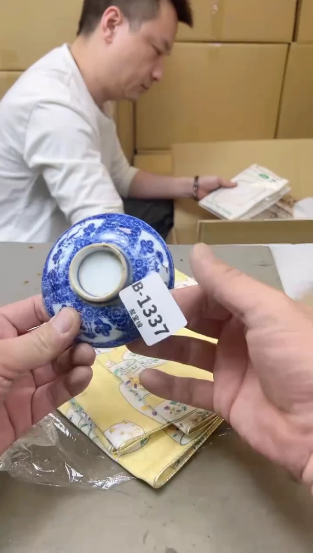瓷片1337聚宝缘海陶精选