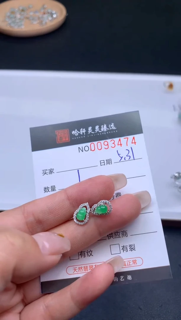 翡翠未镶嵌吊坠(不含链)哈轩   耳饰1对