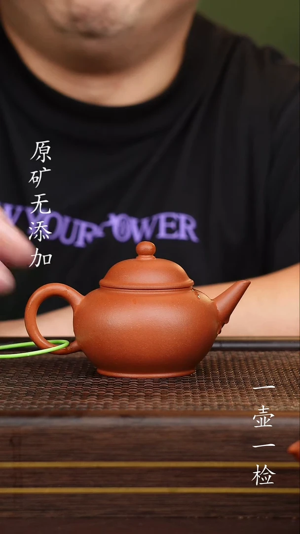 茶壶紫砂宜兴紫砂原矿无添加