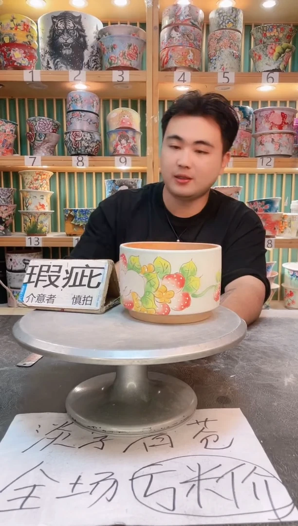 其他默认微瑕一物一拍0525-501