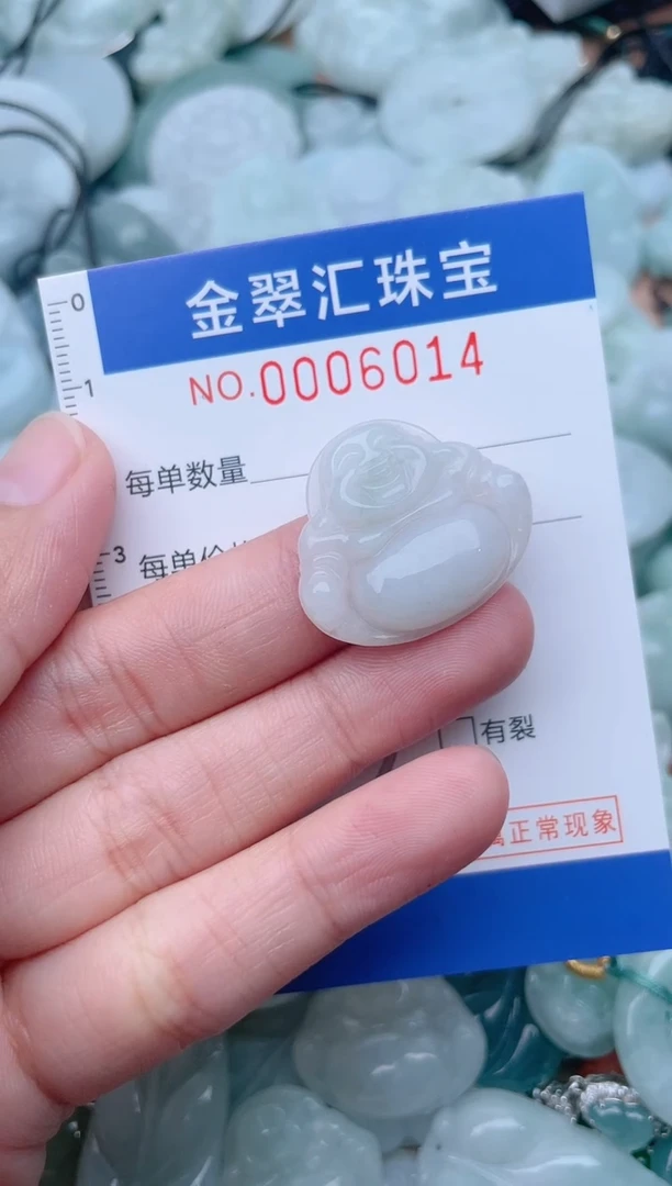 颈饰未镶嵌翡翠6014
