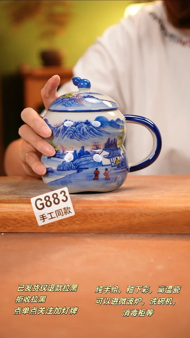 其他G883 陶然集器瓷器