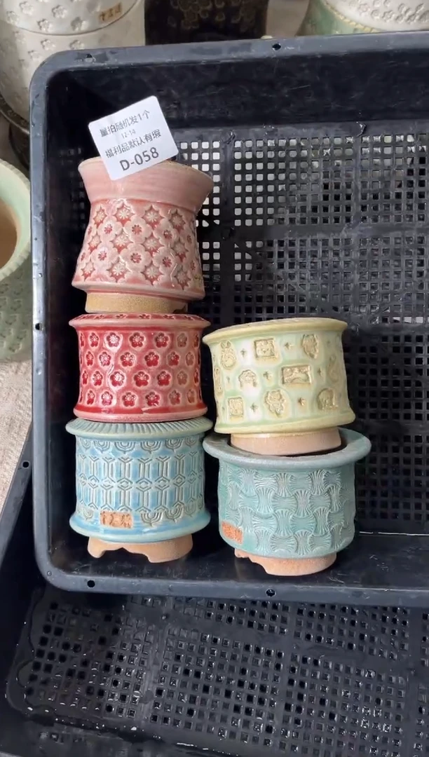 七里烧默认瑕12-14-058/5个