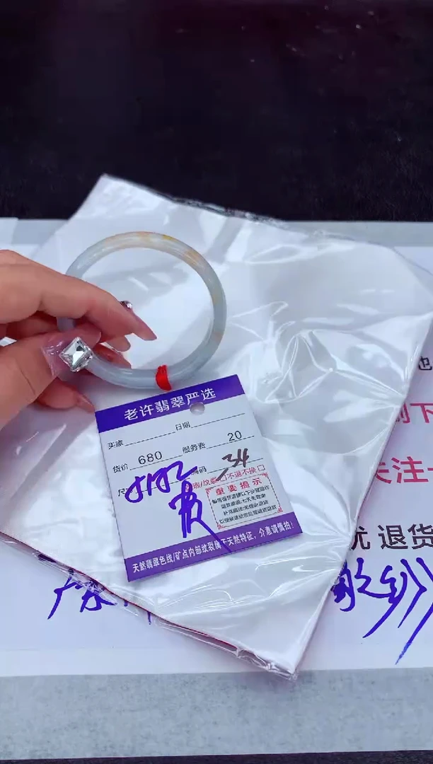 【闪购商品】翡翠手镯未镶嵌111111111111