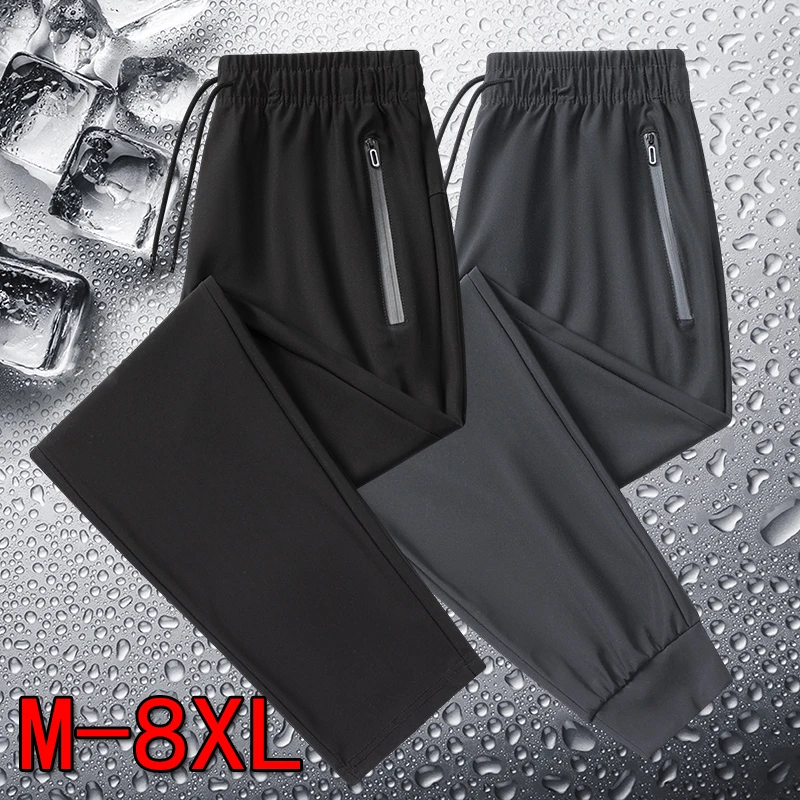 西蒙特邦威男士夏季薄款冰丝长裤高弹力休闲裤宽松透气速干裤新品