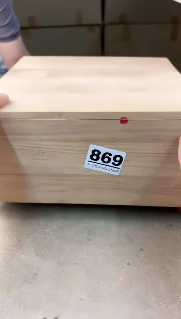 瓷片869号满30米包邮，打包不易