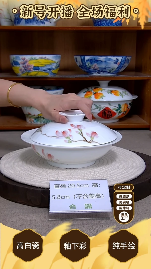 【陶源造】景德镇手绘釉下彩陶瓷餐具