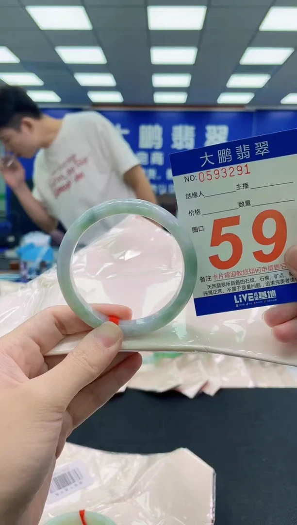未镶嵌手镯翡翠AAAAAAAAA
