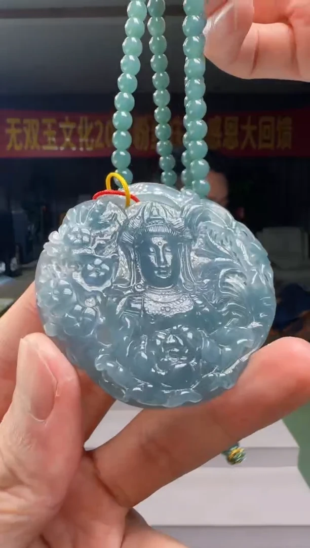 翡翠未镶嵌吊坠(赠链)DY@@WS50602013
