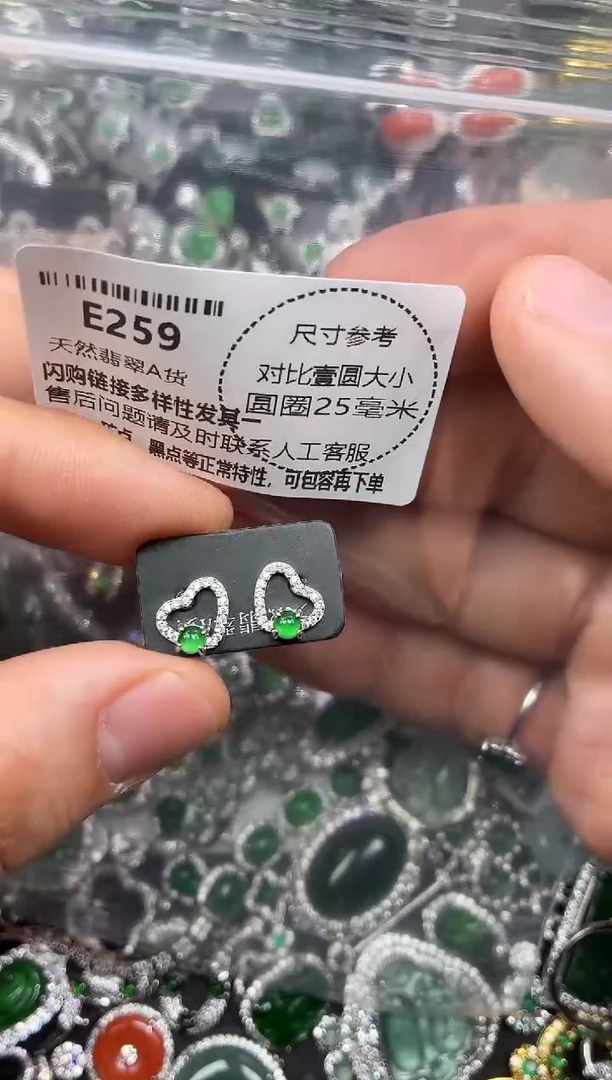 颈饰未镶嵌翡翠E259耳钉