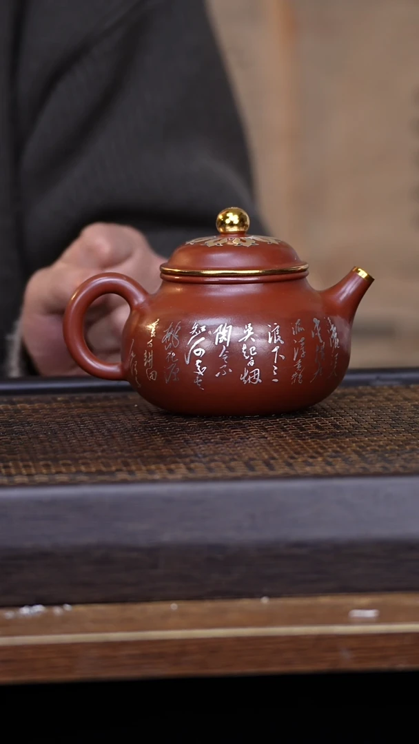 【闪购商品】紫砂茶壶45687123465879