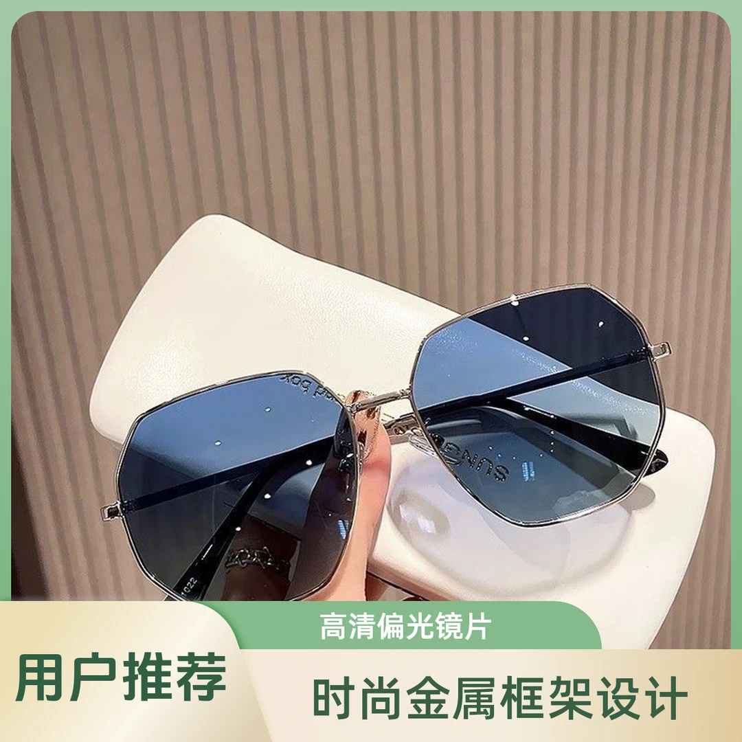 太阳镜男士墨镜多边形金属开车墨镜韩版潮眼镜高级感