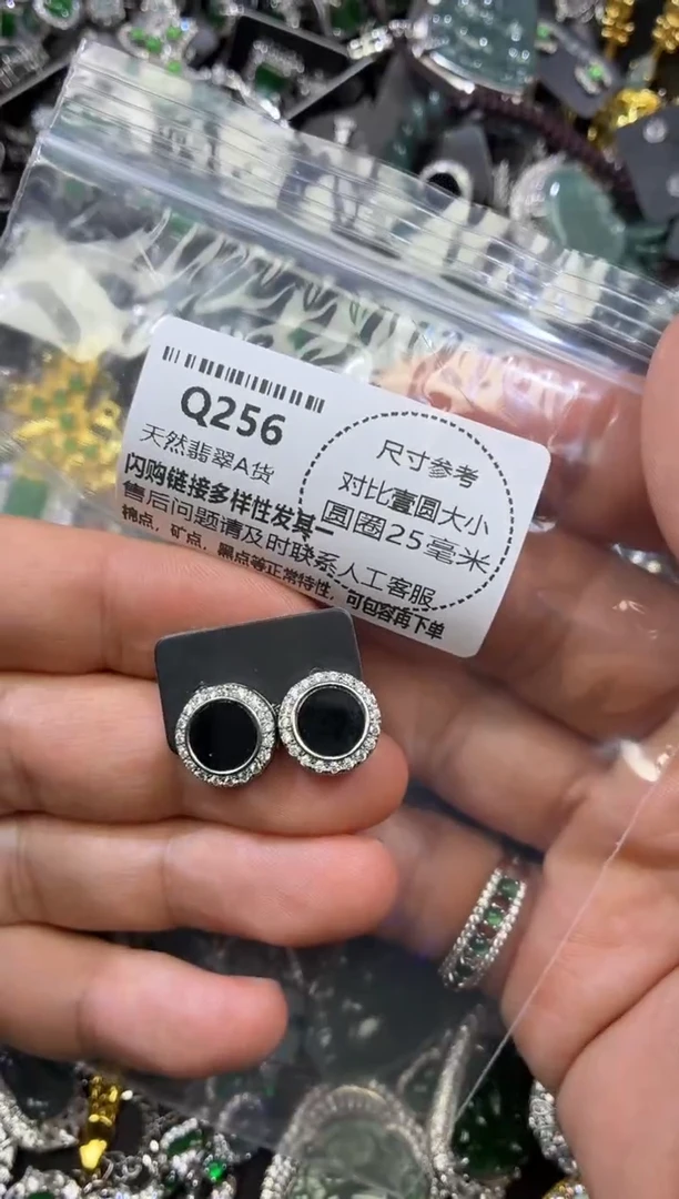 颈饰未镶嵌翡翠Q256耳钉