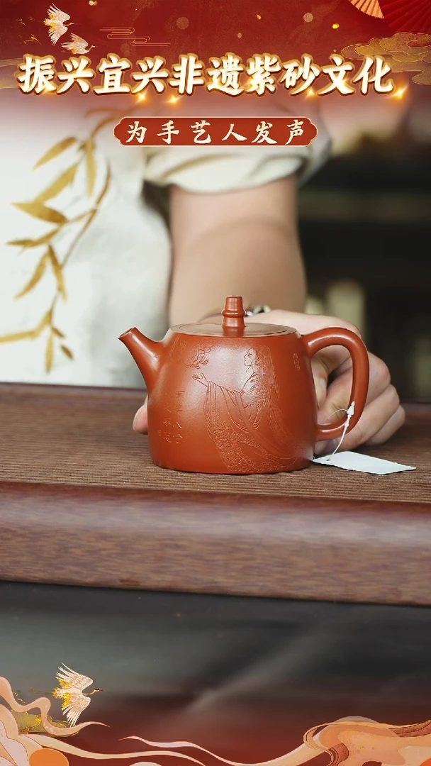 茶壶紫砂29 宜兴紫砂茶壶