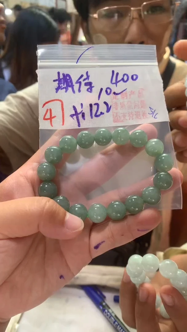 定制翡翠未镶嵌天然缅甸A货翡翠