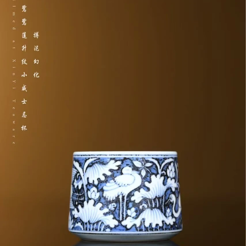 搏泥幻化蓝底鹭鹭连升杯