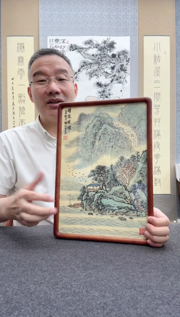 书法谢水方：