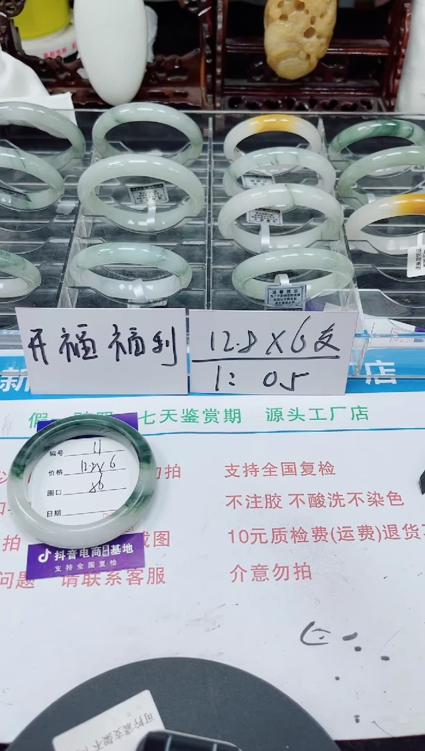 未镶嵌手镯石英质玉11-55/56