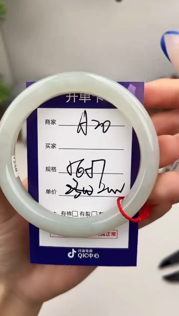 未镶嵌手镯和田玉微色差A20