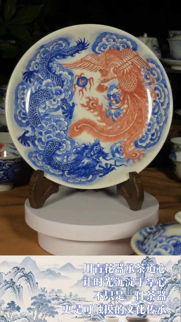 青花釉下红龙凤壶承