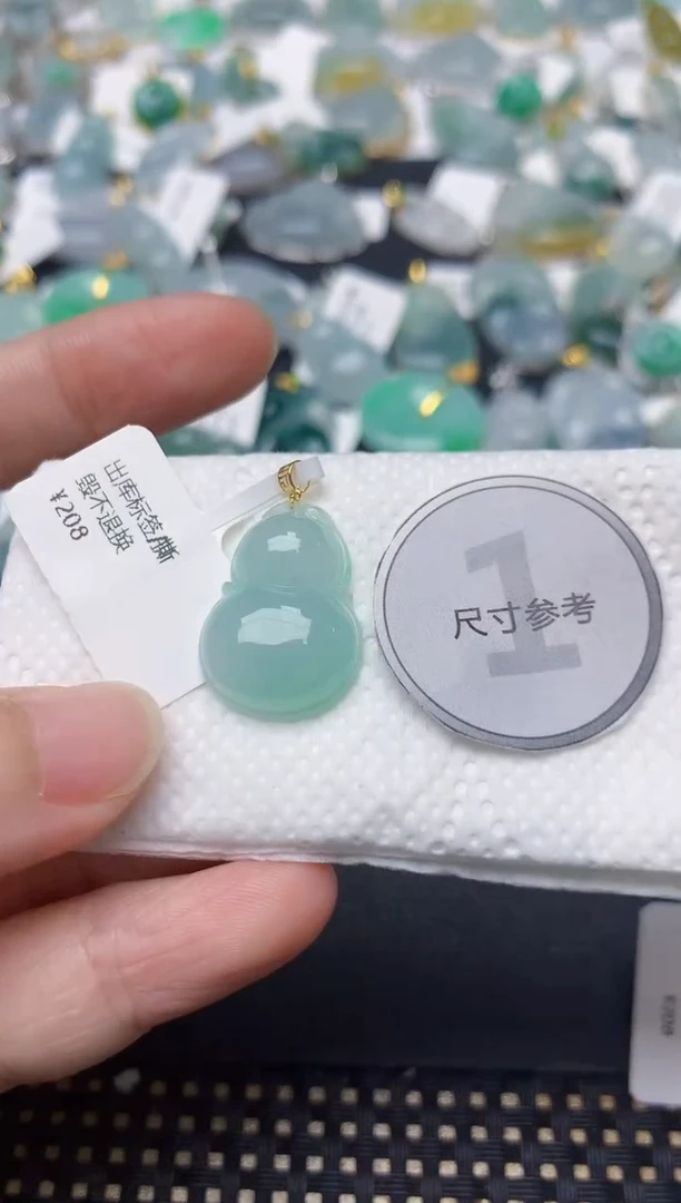 颈饰18K金镶嵌翡翠天然缅甸A货翡翠