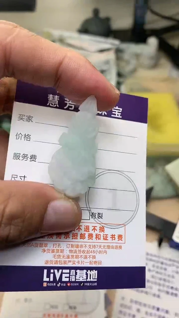 未镶嵌定制翡翠翡翠1