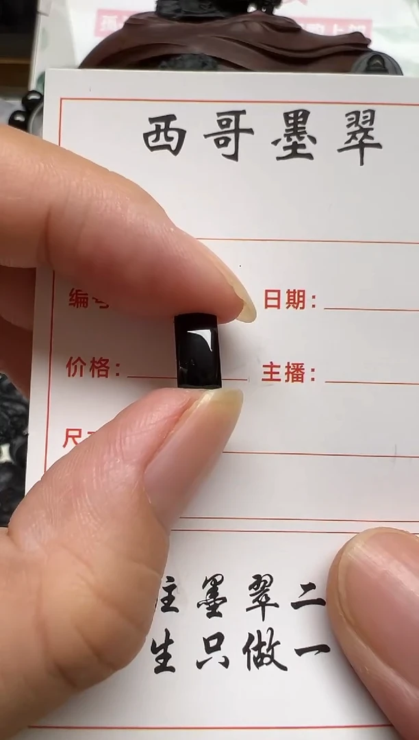 颈饰未镶嵌翡翠恶*马鞍