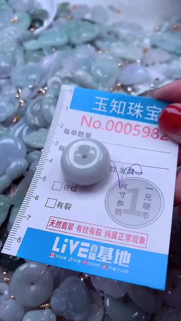 吊坠(不含链)未镶嵌翡翠5982