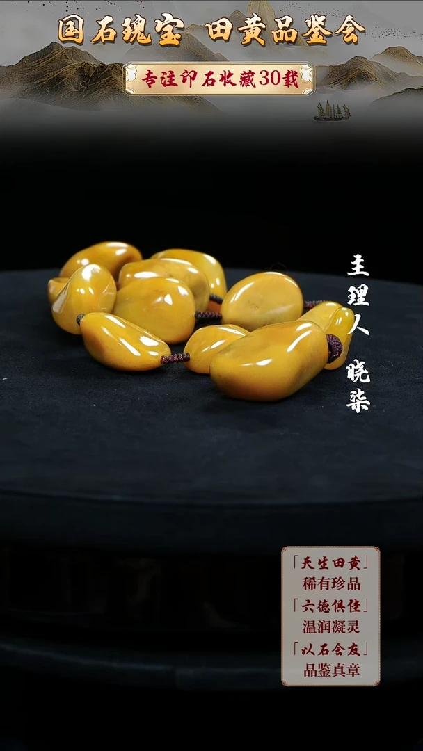 寿山石印石新*量111