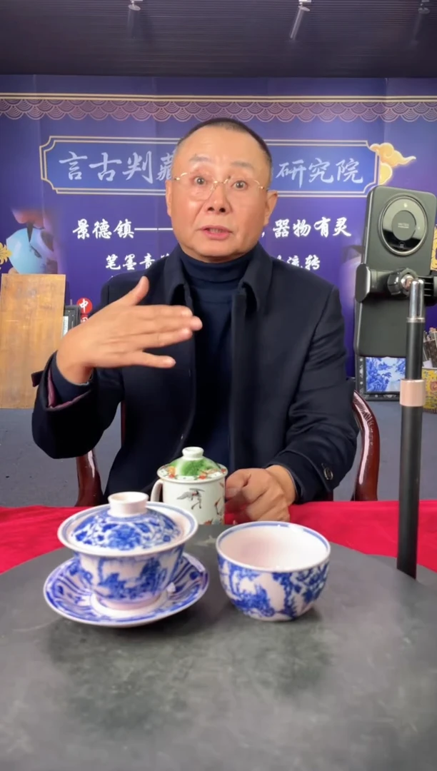 其他陶景德镇陶瓷6