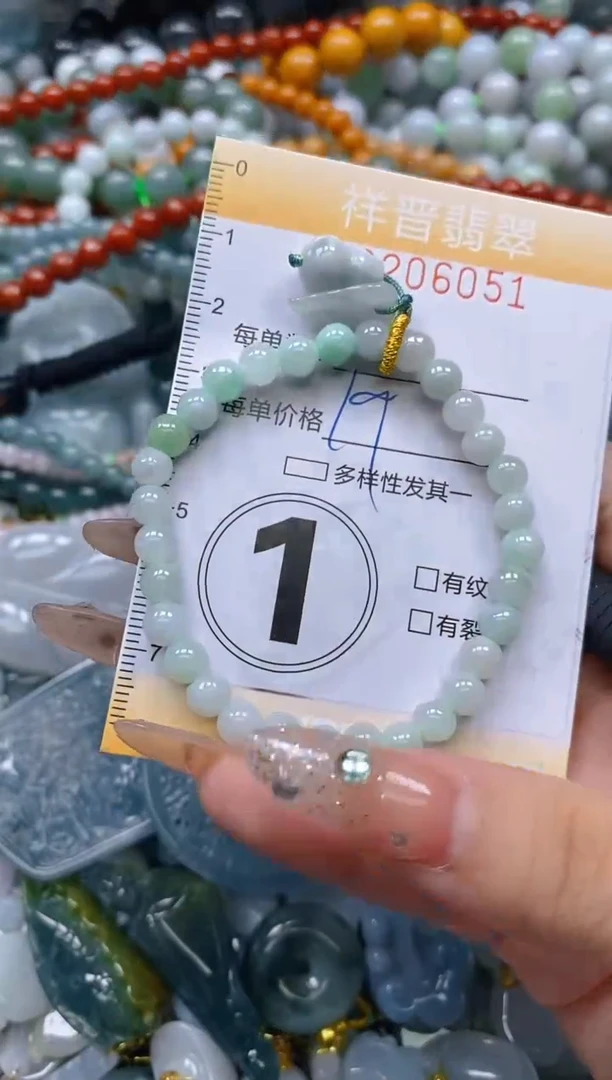 翡翠未镶嵌颈饰闪购0206051多样性发其一