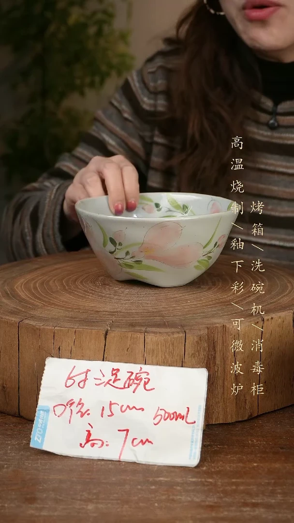 碗瓷景德镇手工手绘高温瓷釉下彩