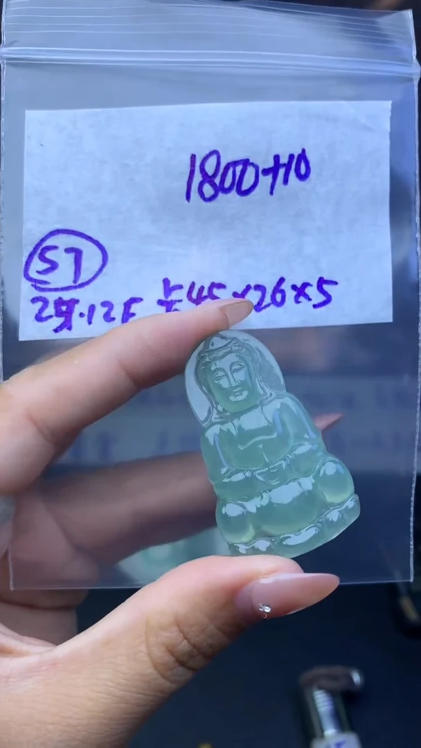 未镶嵌定制翡翠毛货需精细抛光57号1810元观音牌