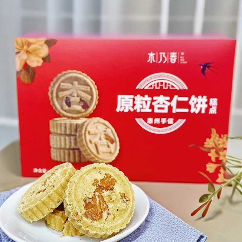 MUNAICHUN/木乃春惠州特产正宗甄选原粒杏仁饼休闲零食三八节送礼