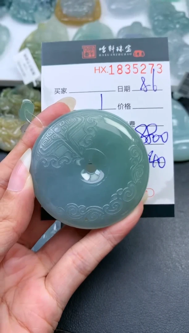 翡翠挂件未镶嵌哈轩 挂件1