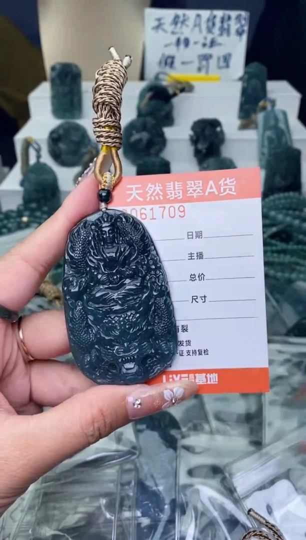 翡翠未镶嵌颈饰