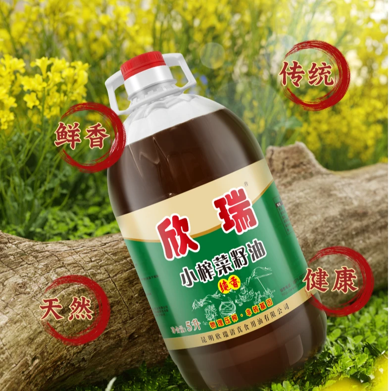 清真传统物理压榨纯菜籽油适合炒菜烹饪煎炸家用