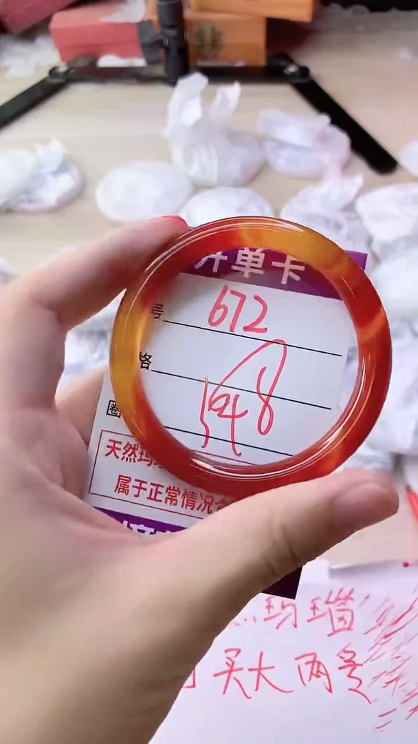 手镯玛瑙/玉髓未镶嵌672