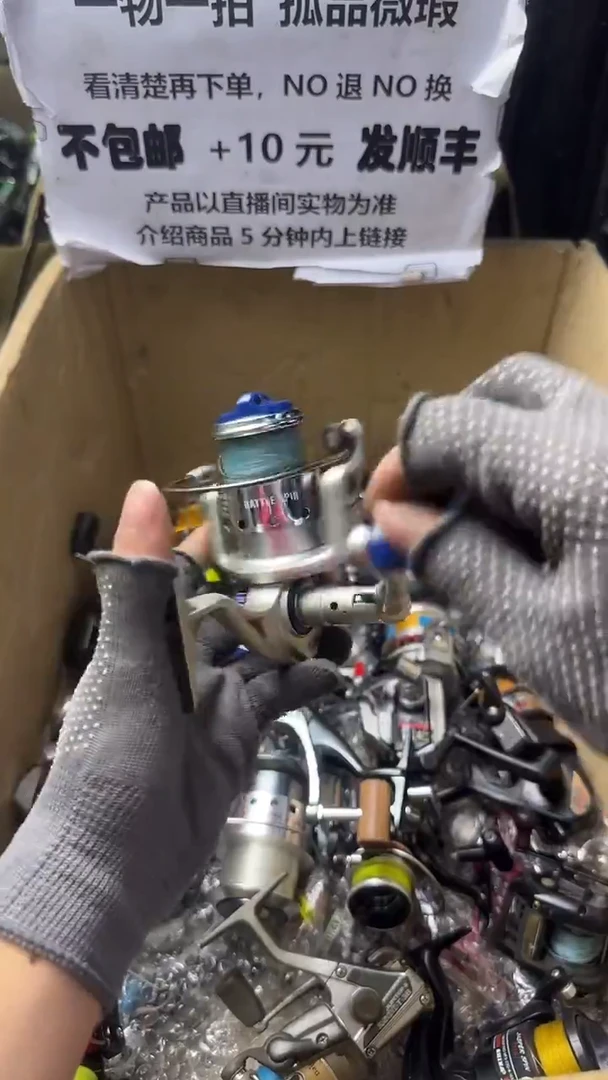 三****收直播间讲解为准，看清楚再下单如有拆卸不退不换！微瑕孤品