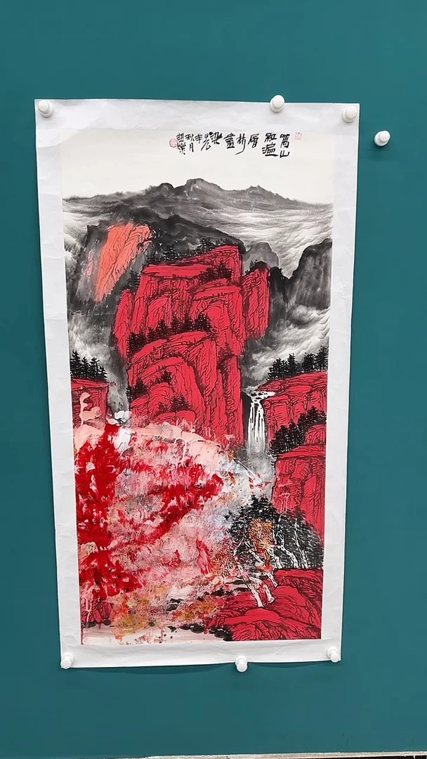 【闪购商品】绘画56山水  赵燮   8 平尺