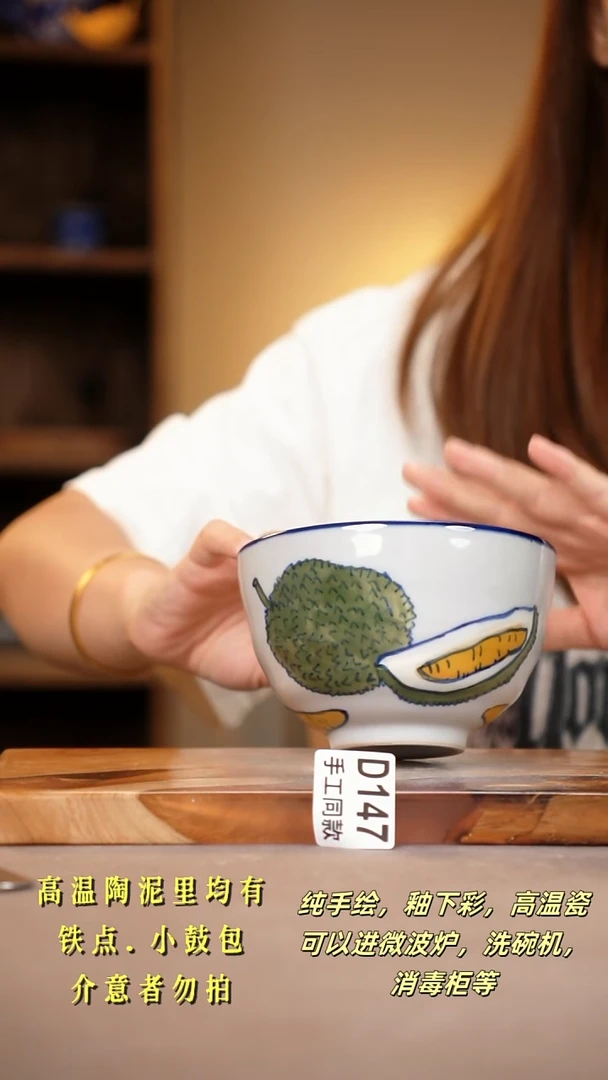其他D147陶然集器瓷器