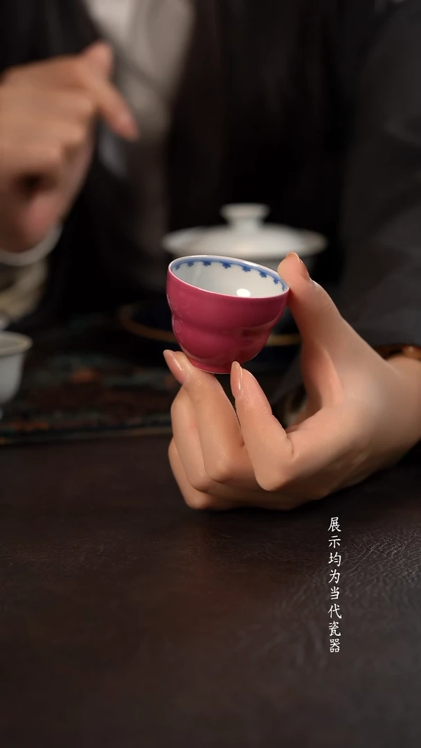 聚澜堂胭脂水内宝相小葫芦杯