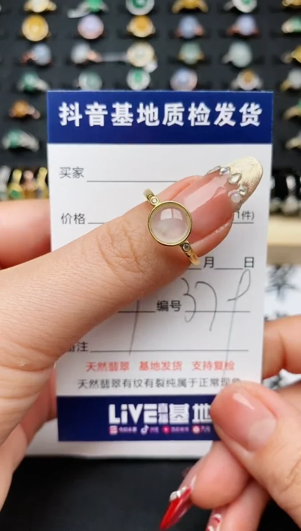 【闪购商品】翡翠戒指银S925镶嵌..........