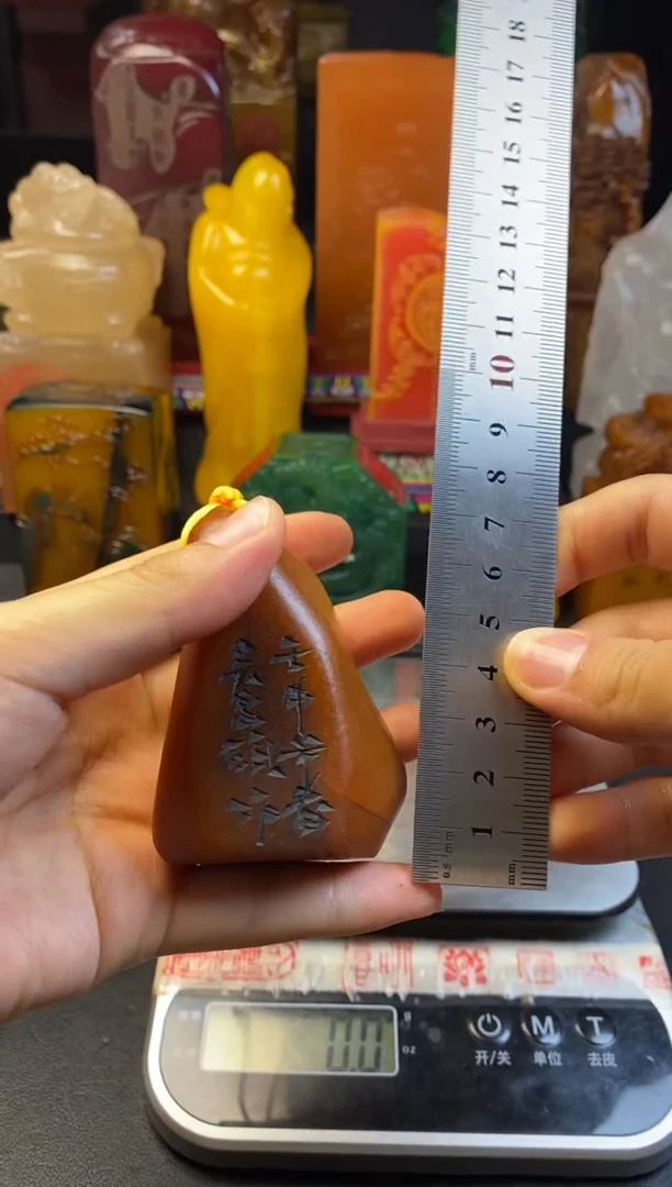 寿山石印石田黄原石随形章 妙造自然